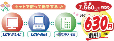 �Z�b�g�Ŏg���ē�������� �Z�b�g�����T�[�r�X �ڂ����͂�����I