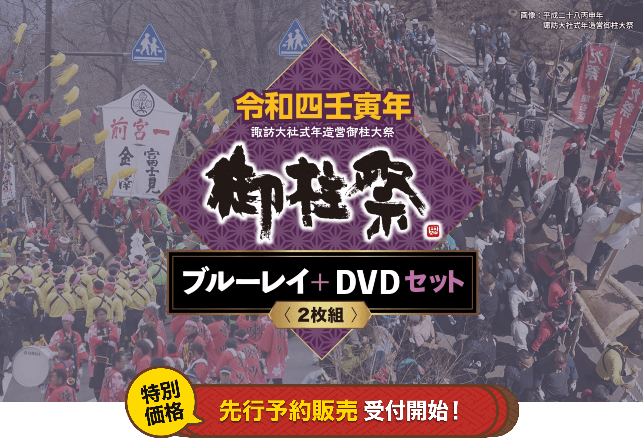 金運爆上げ 京都天竜寺 白檀製般若心経パワーリング