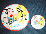 1986�NLCV�䒌�L�����N�^�[�O�b�Y