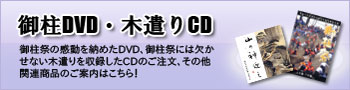 �䒌DVD�E�䒌CD