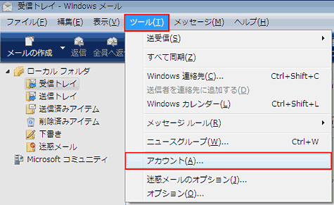 Windows[̐ݒ