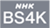 NHK BS4K