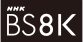 NHK BS8K