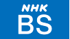 NHK BS