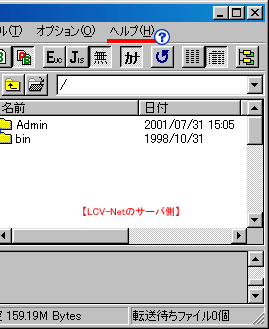 アップロード画面