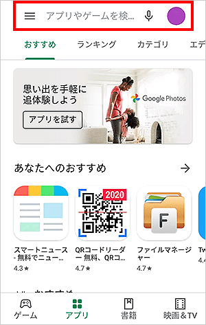 エルシーブイ株式会社 0037ダイヤラーの使い方 Android版