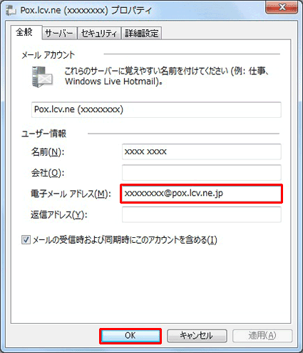 WindowsLive[̐ݒ