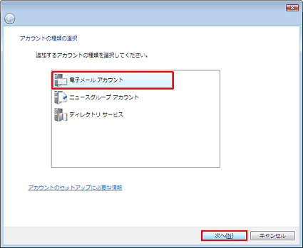 Windows[̐ݒ