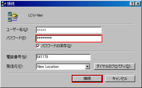 _CAbvڑ̐ݒ4