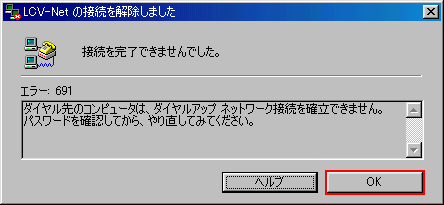 _CAbvڑ̐ݒ5