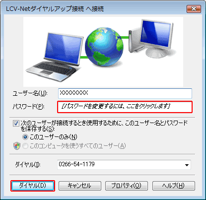 _CAbvڑ̐ݒ5