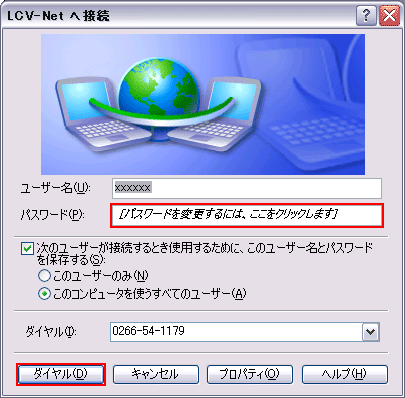 _CAbvڑ̐ݒ5