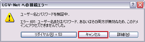 _CAbvڑ̐ݒ6