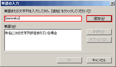 Outlook Express̐ݒ