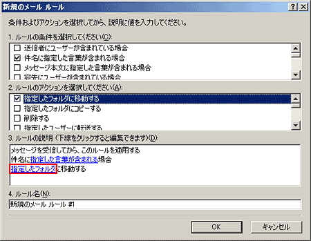 Outlook Express̐ݒ