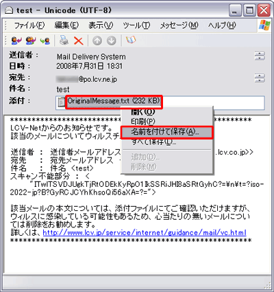 Outlook Express̐ݒ