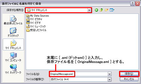 Outlook Express̐ݒ