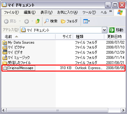 Outlook Express̐ݒ