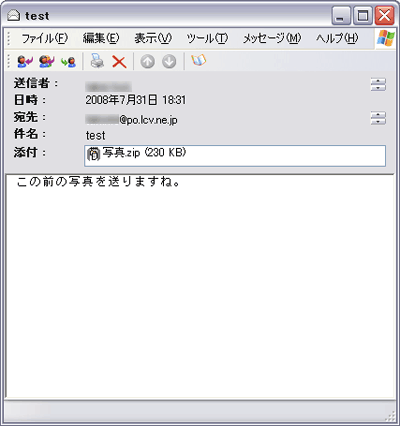 Outlook Express̐ݒ