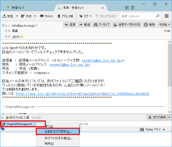 Lcv お客様サポート