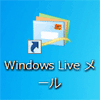 WindowsLive[2012