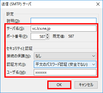 Thunderbird̐ݒ