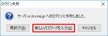 Thunderbird̐ݒ