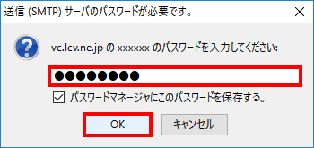 Thunderbird̐ݒ