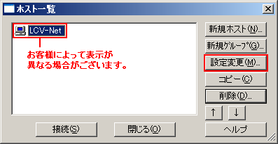 FFFTP\tg̐ݒ1